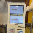 아산 탕정 분식맛집 추천, 또또꼬마김밥 솔직후기