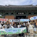 정조환경