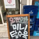 화춘장 중화요리