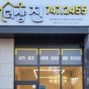 더샵원주부동산중개사무소 이미지
