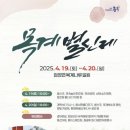 중원 이미지