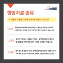 모두가행복한연세병원 이미지