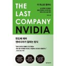 예스컴퍼니 이미지