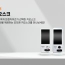 봉스아이스케끼 이미지