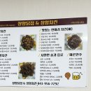 장항닭집 이미지
