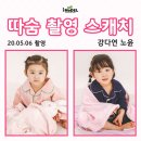 따숨침구 이미지
