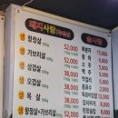 백만축산 이미지