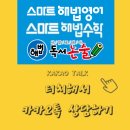 수학콘서트수학교습소