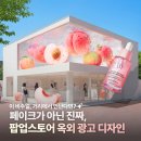 공간디자인광고