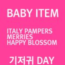 한아름할인마트 이미지