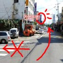 동방당구장 이미지