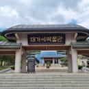 선비꼬마김밥 고령점 이미지