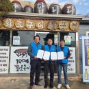 1004화로구이 - 진주시 진양호로125번길 13 | 1004화로구이