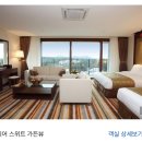 7개월 만에 또 다녀온 제주도 1일차 (하갈비/cu 생레몬 하이볼/라온호텔 앤 리조트 + 후기 추가)