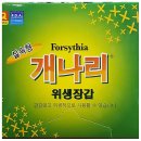 경인장갑 이미지