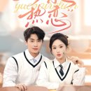 차사랑서비스 | 차와 뜨겁게 사랑하다 与茶热恋 여차열련 | 노환유 장진의 | 중국 숏폼드라마 리뷰