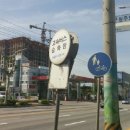 삼한주유소 이미지