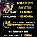 코코풀 | 07월24일 (목) 클락, 앙헬레스 페소 율 &amp; APM리조트 코코밸리 풀빌라 후기!!