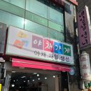 오빠네농수산물 이미지