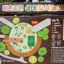 부개공원 이미지