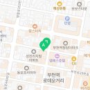 부천로35번길·부일로459번길 이미지