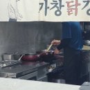 구미맛집 사곡동맛집 사곡역맛집 가창닭강정사곡점 단체간식주문