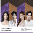 오페라 갈라콘서트 OPERA STARS 이미지