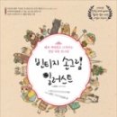 손그림 일러스트 이미지