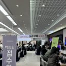 W4 : 진주 웨딩 박람회 - 반하나컨설팅 | 결혼반지, 허니문, 예복, 스튜디오, 가전까지 한번에 해결 !