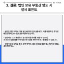 도담회계법인 이미지