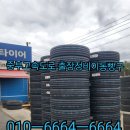 이동빵구 - 보성군 채동선로 165-10 | 이동빵구