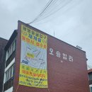 충현공원 이미지