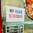 놀부부대찌개 고덕역점 이미지