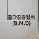 시원한정형외과의원 네이버블로그