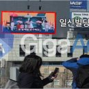 일신광고 - 서구 | 일신광고