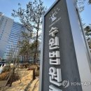 전국연합노동조합연맹오산시시설관리공단노 | &#39;간첩 활동 혐의&#39; 전 민주노총 간부, 징역 15년 선고