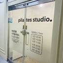 뉴엔필라테스