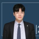 공동법률사무소온힘