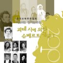 제39회 기획연주회 이미지