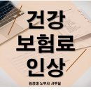 김성대노무사사무소