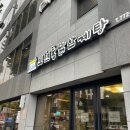 인현통닭삼계탕 | 동인천 삼계탕 맛집 인현통닭삼계탕, 여름 몸보신 보양식 추천