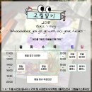 나를 위한 그림일기 이미지