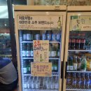 행신 고기 맛집 유진정육식당 신선한 삼겹살에 소주 무료
