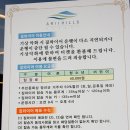 정선에코리조트 이미지