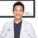 모바른의원 | 한상보 의사 원장 프로필 및 방송 출연, 탈모 모발이식 전문의 모바른한상보의원
