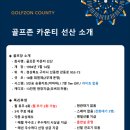 강동로5-1 이미지