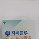 달빛이비인후과의원 이미지