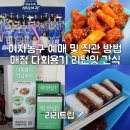 용인실내체육관 | 용인시실내체육관 여자농구 직관 매점 간식 경기도 리턴잇 다회용기