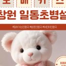 일동초병설유치원 이미지