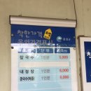 석당해물칼국수